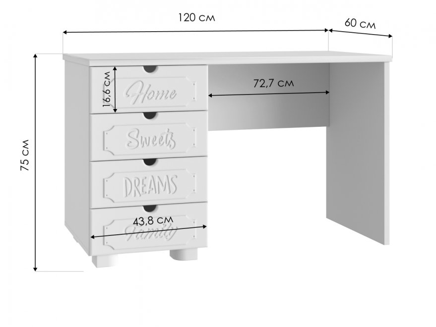 Письменный стол ДримСтар ДС-4 белое дерево