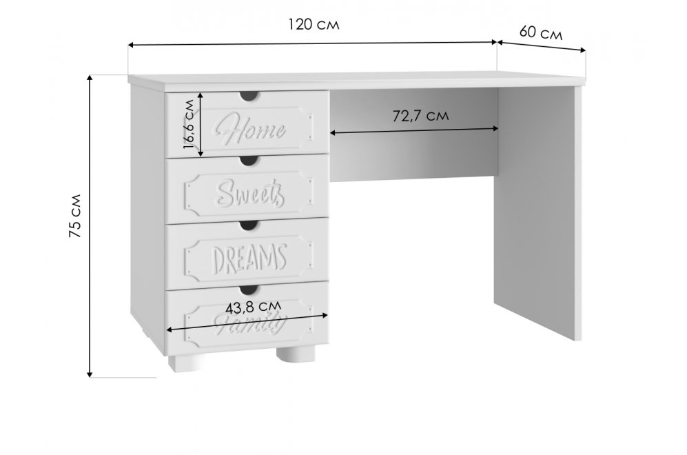 Письменный стол ДримСтар ДС-4 белое дерево