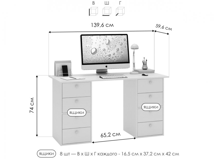 Письменный стол Прайм-60 СТЛ-Прайм-60-БТ белый