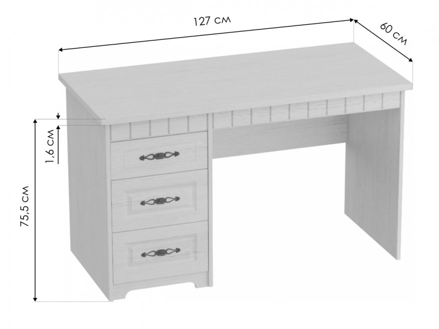Письменный стол Прованс бодега белая / патина премиум