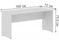 Письменный стол SkyLand IMAGO СП-4 1600х720х755 венге магия