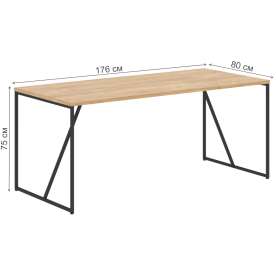 Письменный стол SkyLand LST 1780