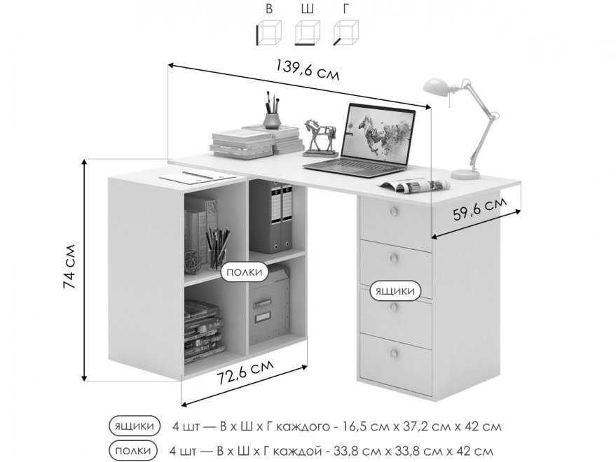 Письменный стол Прайм-78 СТЛ-Прайм-78-БТ белый