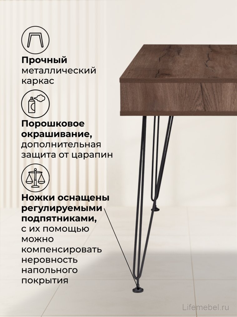 Письменный стол Хиргра 120х60х77 дуб табачный / графит / черный