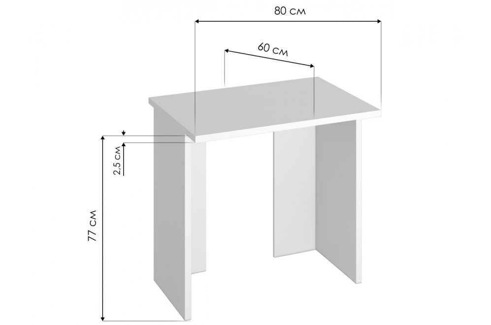 Стол компьютерный 80 см карамель