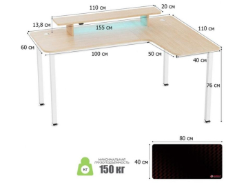 Письменный стол L60R-MW