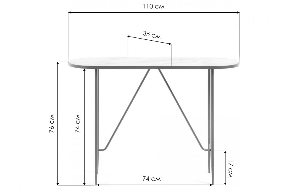 Консольный столик Elisenda