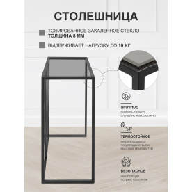 Консольный столик Eva