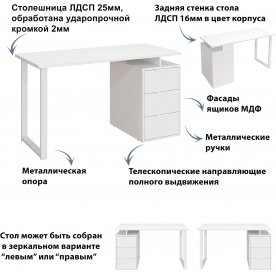 Письменный стол С-416