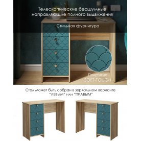 Письменный стол Велламо