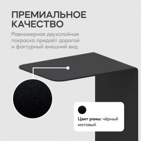 Приставной столик Riloni