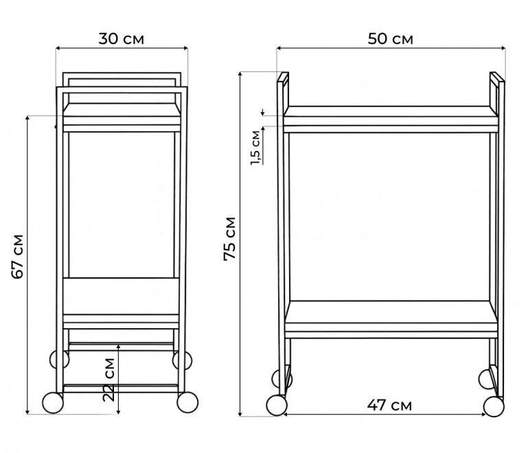 Сервировочный столик Ранд 50х30х75 делано