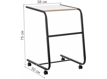 Приставной столик Айро