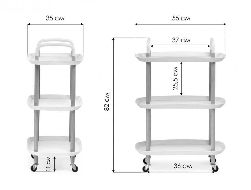 Сервировочный столик Case 56х35х82 white