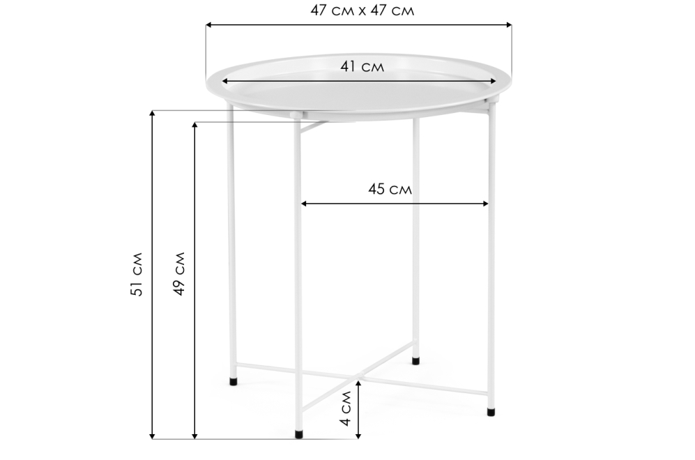 Журнальный столик-поднос Tray 47х51 black