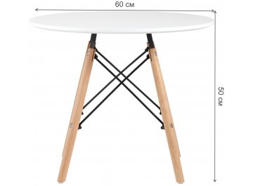 Журнальный столик Кейко