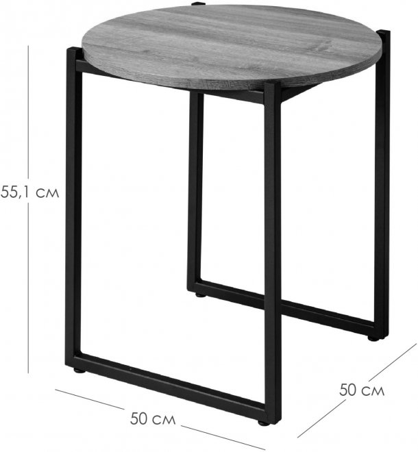 Кофейный столик Clio гладстоун табак