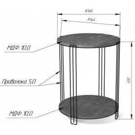 Кофейный столик SHT-CT33