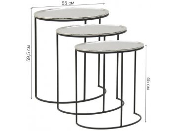 Комплект столиков Mildred