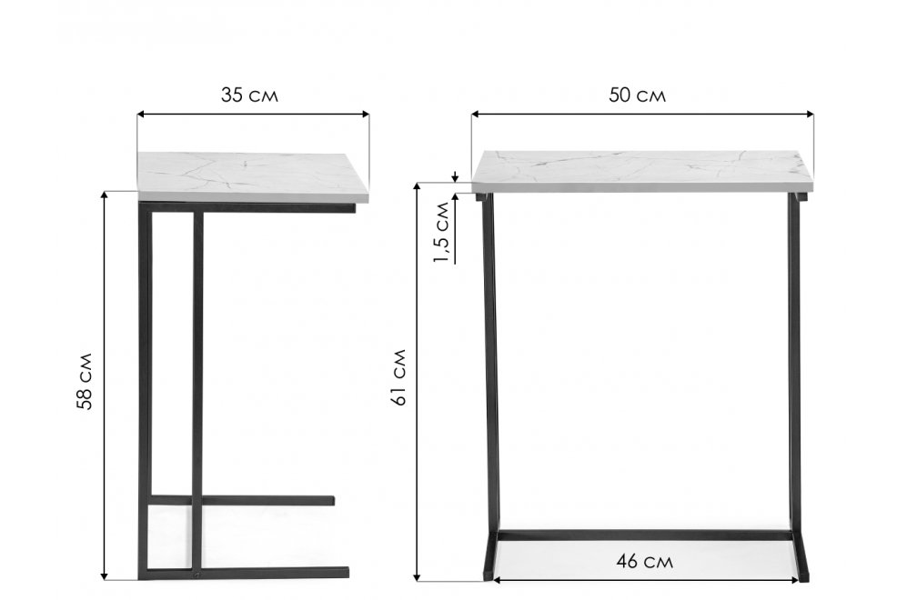 Приставной столик Ваин 50х35х61 файерстоун