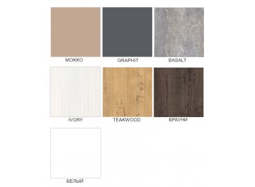 Журнальный столик SET LOGIC белый/черный