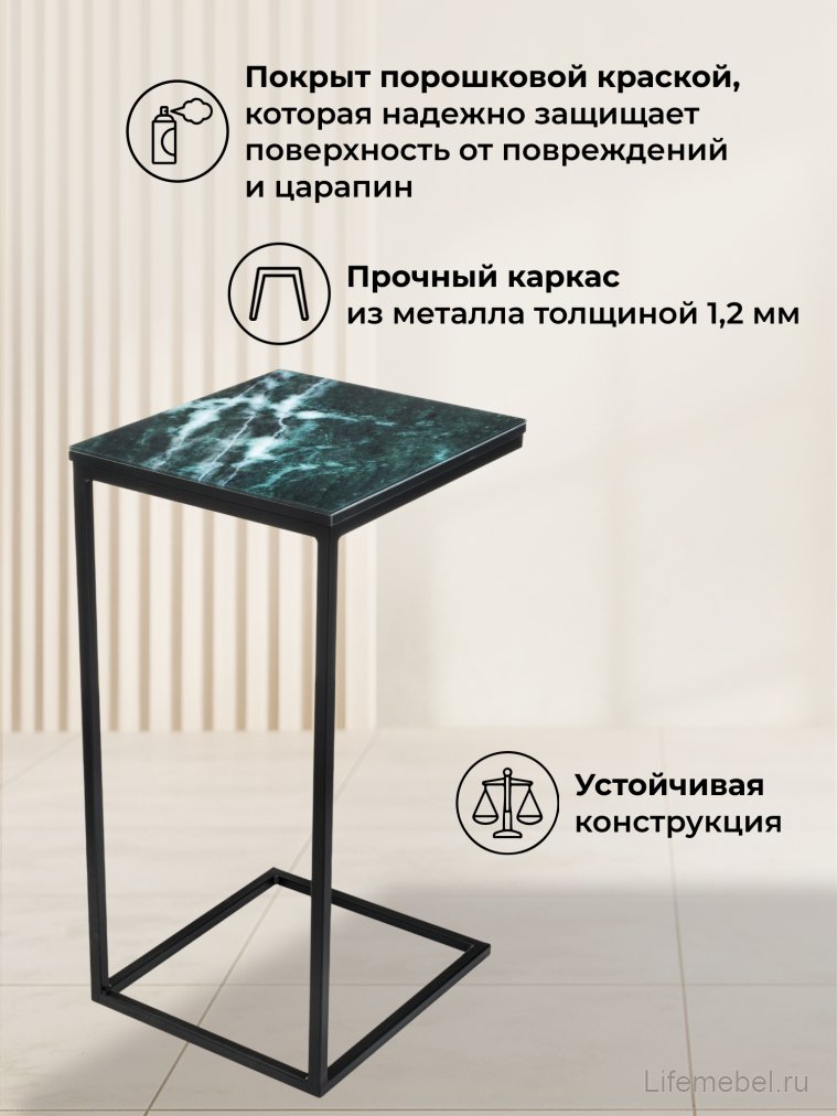 Журнальный столик Геркулес малахит