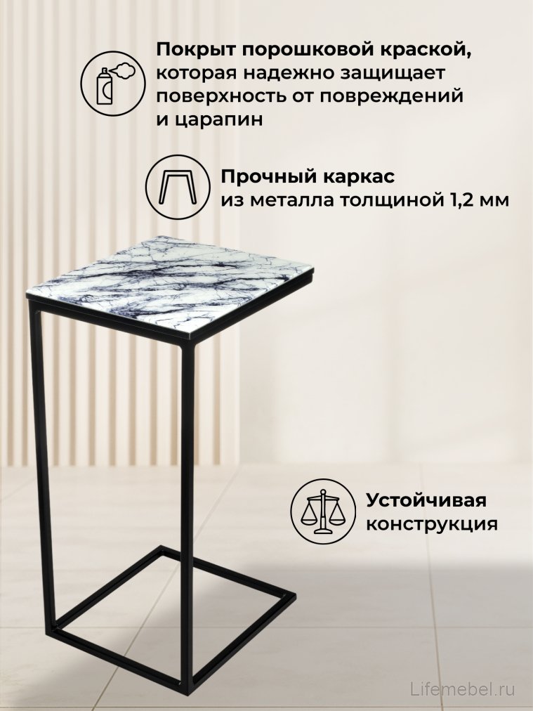 Журнальный столик Геркулес белый мрамор