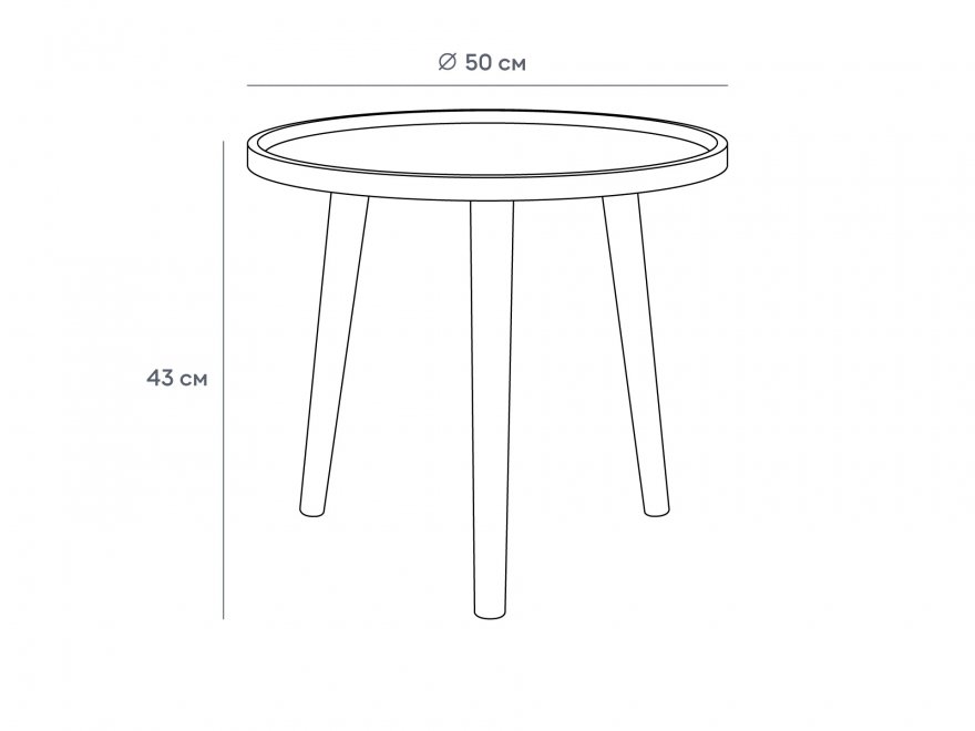 Стол журнальный Focus 500 бежевый / черный