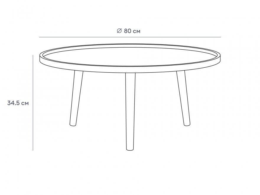 Стол журнальный Focus 800 бежевый / черный