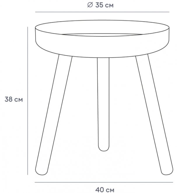 Столик журнальный Solo D35 бежевый
