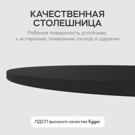 Журнальный столик Trubis Wood