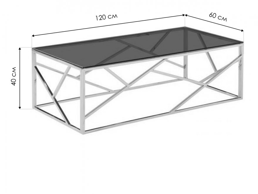 Журнальный стол Париж стекло smoke / сталь золото