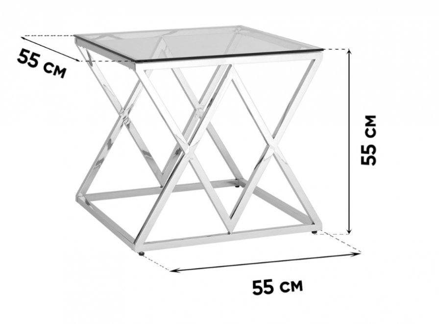 Журнальный стол Президиум стекло smoke / сталь темный хром