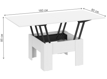 Журнальный стол Фирс-006