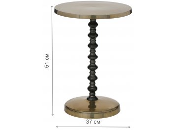 Журнальный столик Kerena