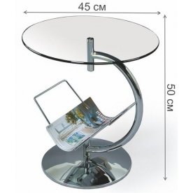 Журнальный столик Abner