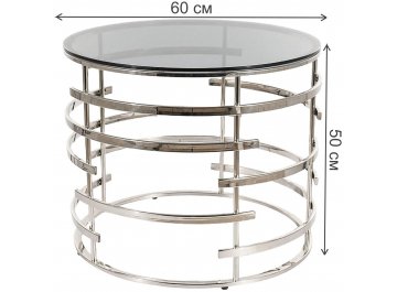Кофейный столик Livia дымчатый / серебряный FI 60