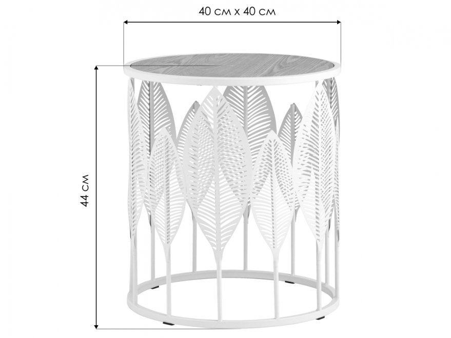 Журнальный столик Брэль белый