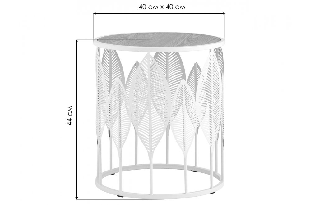 Журнальный столик Брэль белый