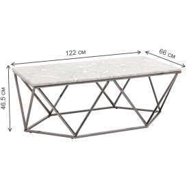 Журнальный столик Бруно