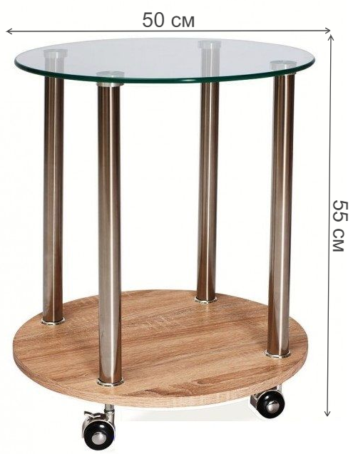 Журнальный столик Carla