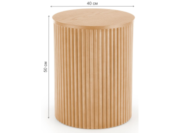 Журнальный столик Char-S натуральный