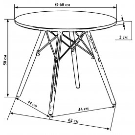 Журнальный столик Shelley