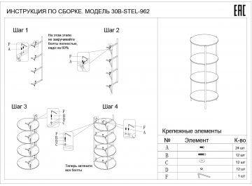 Журнальный столик Джепит