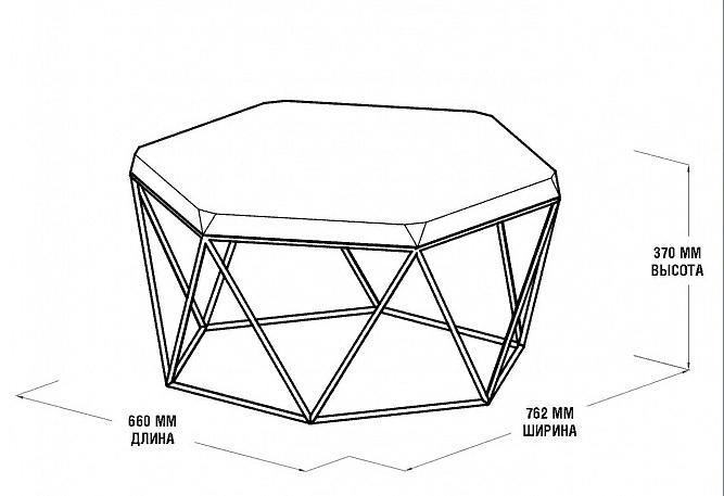 Журнальный столик Гексагон береза натуральная