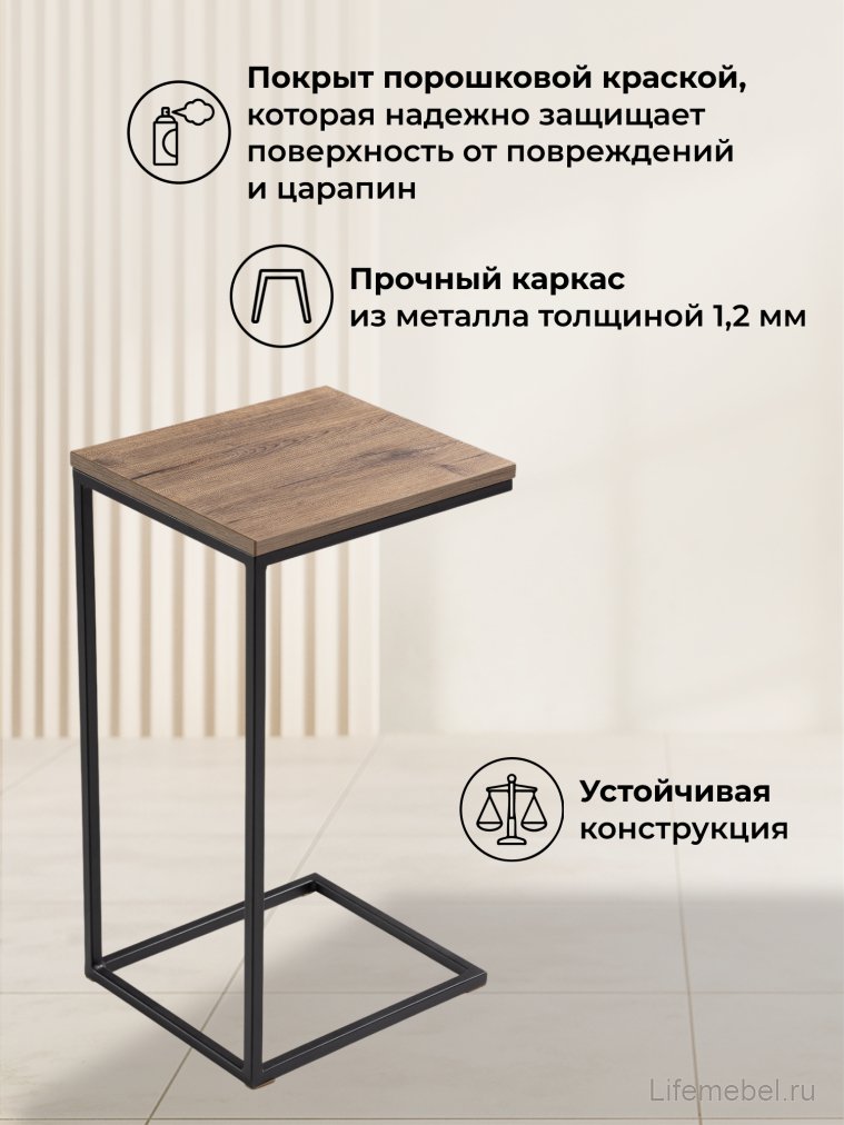 Журнальный столик Геркулес дуб велингтон