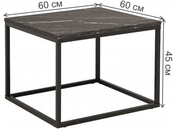 Журнальный столик Rossi B