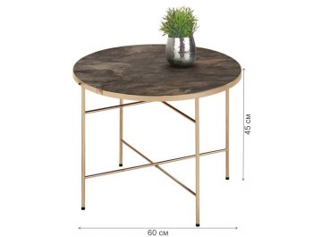 Журнальный столик Isabelle