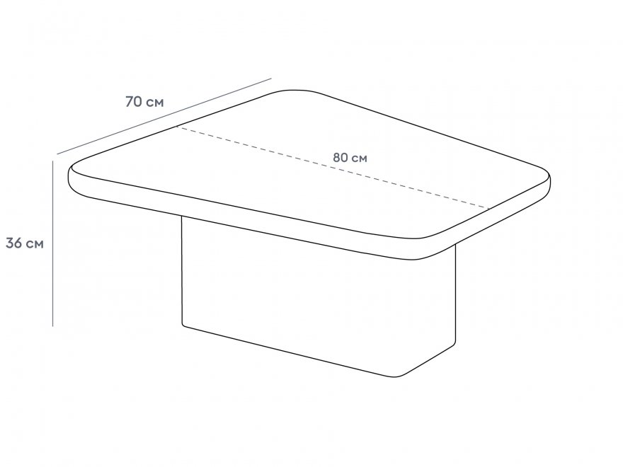 Журнальный столик Imona белый