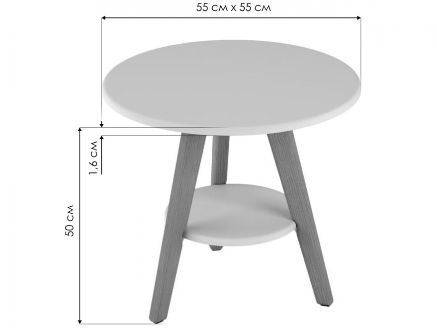 Журнальный столик Калифорния Хог белый